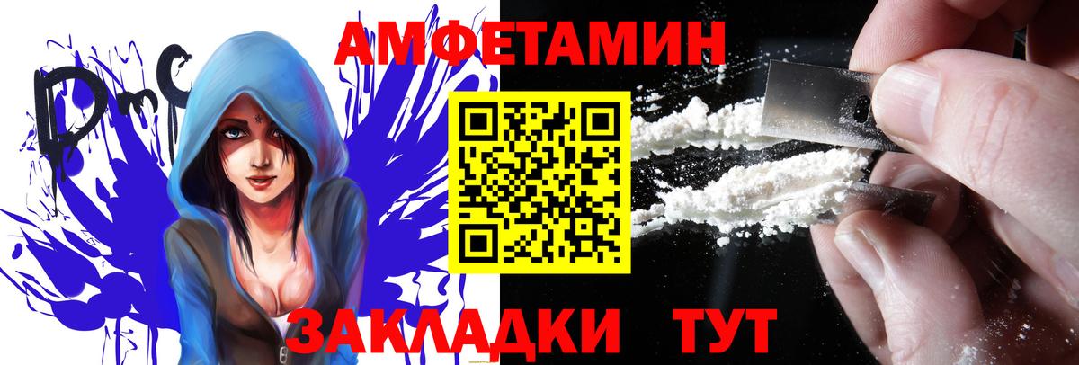 Фрязино  АМФ VHQ  Вход с VPN 