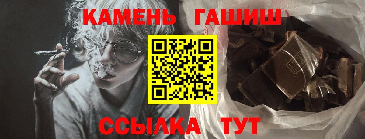 ГАШ ice o lator Фрязино