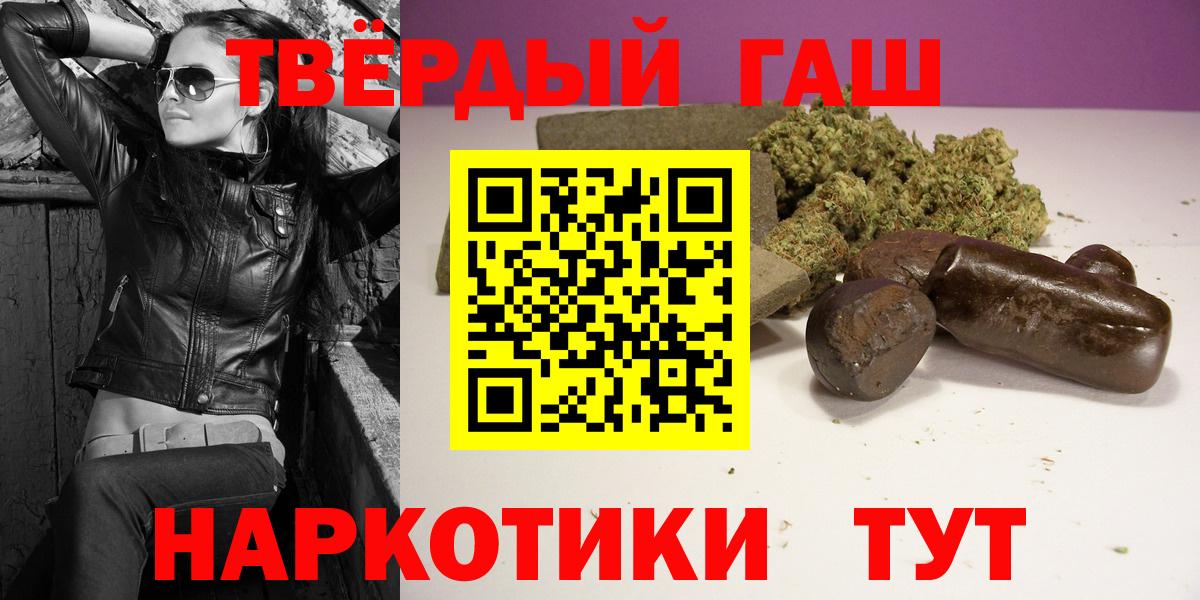 ГАШИШ  ГАШ индика сатива  Фрязино  Вход с VPN  Гашиш AMNESIA HAZE 