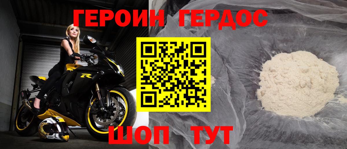 КЕТАМИН Фрязино
