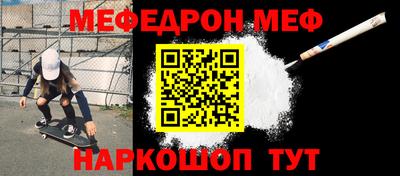 кокаин премиум Новозыбков