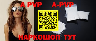 индика Новокубанск