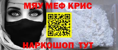 индика Новокубанск