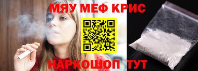 кокаин премиум Новозыбков