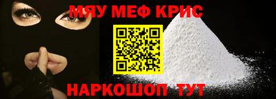 кокаин премиум Новозыбков