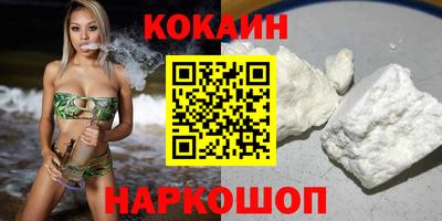 индика Новокубанск