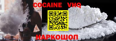 индика Новокубанск