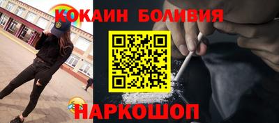 индика Новокубанск