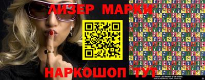индика Новокубанск