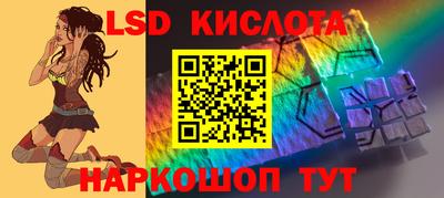 кокаин Обнинск