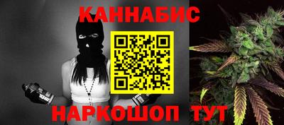 кокаин премиум Новозыбков
