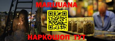 кокаин премиум Новозыбков