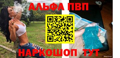 кокаин премиум Новозыбков