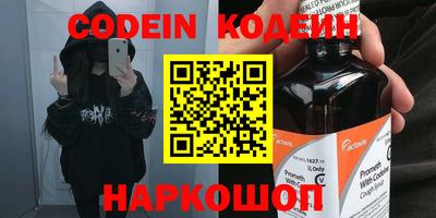 хмурый Новодвинск