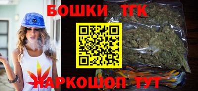 кокаин премиум Новозыбков