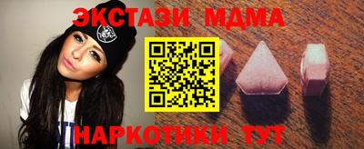 индика Новокубанск