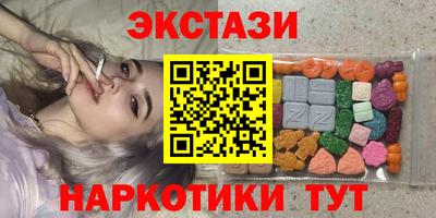 кокаин Обнинск