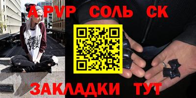 2c-b Обь