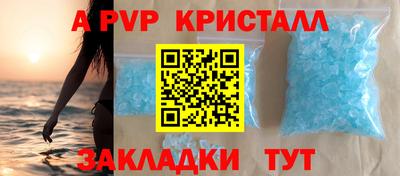 кокаин премиум Новозыбков
