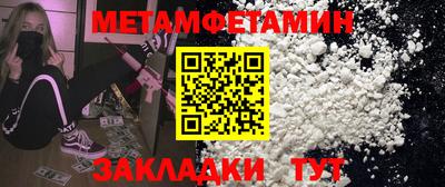 хмурый Новодвинск
