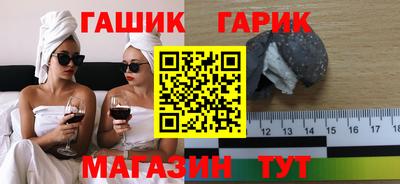 кокаин премиум Новозыбков