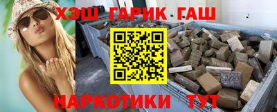 кокаин премиум Новозыбков