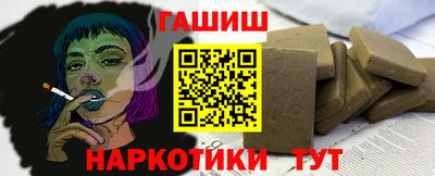 кокаин премиум Новозыбков