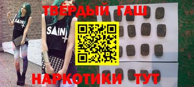 кокаин премиум Новозыбков