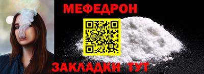 кокаин премиум Новозыбков