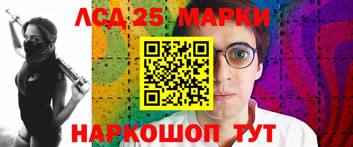 Фрязино  LSD-25 экстази кислота  Лсд 25 экстази кислота  Вход с VPN 