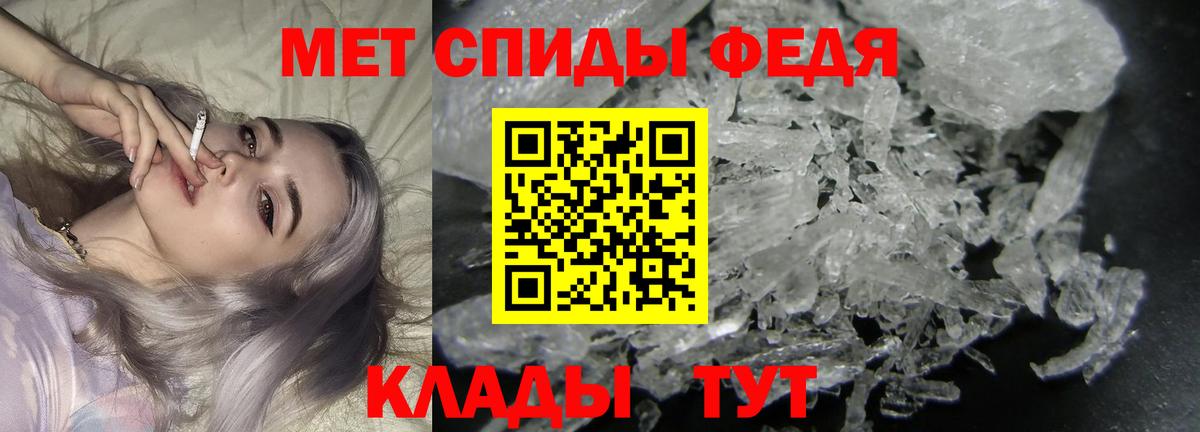 Первитин пудра Фрязино