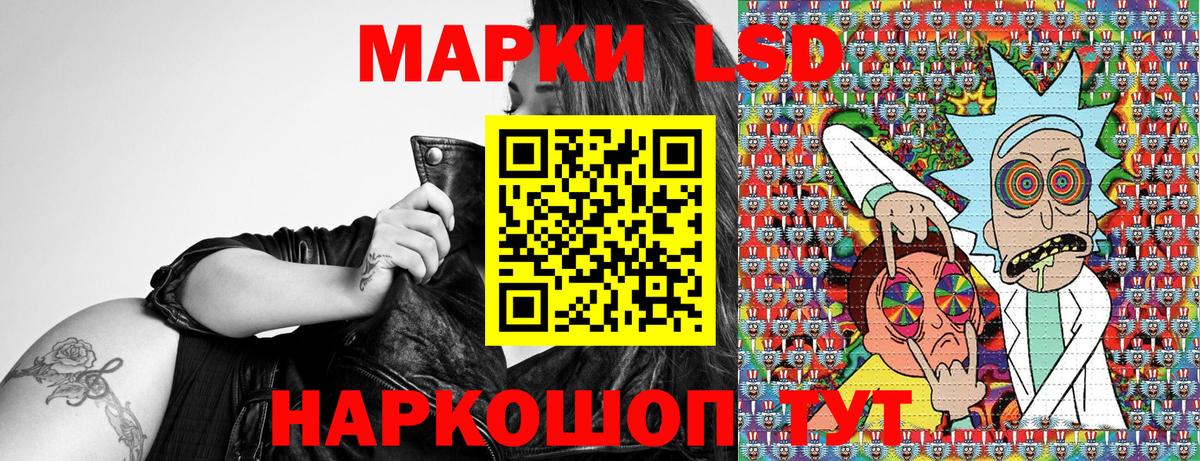 Фрязино  Марки 25I-NBOMe 1500мкг  Марки 25I-NBOMe 1500мкг  Марки 25I-NBOMe  Вход с VPN 