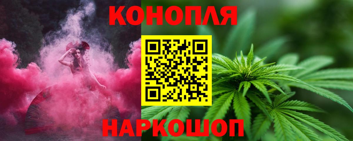 МАРИХУАНА индика  Канабис индика  Вход с VPN  Фрязино  Бошки Шишки OG Kush 